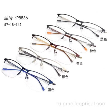 Квадратные полукадровые оптические очки для мужчин